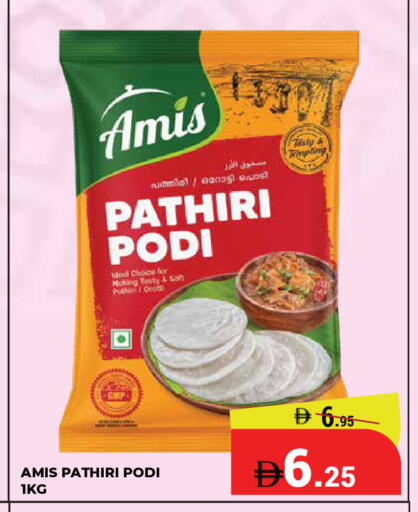available at Kerala Hypermarket in UAE - Ras al Khaimah
