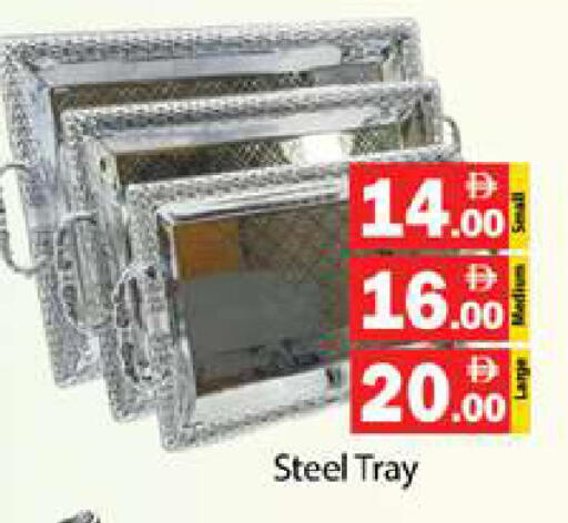 available at Gulf Hypermarket LLC in UAE - Ras al Khaimah