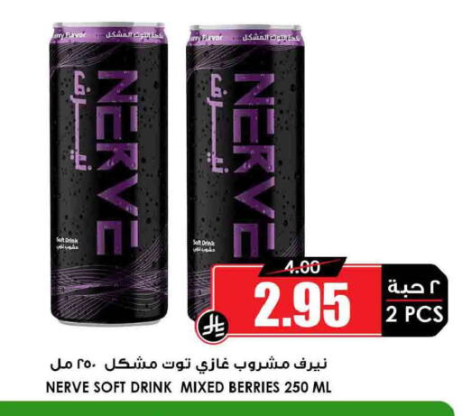 available at أسواق النخبة in مملكة العربية السعودية, السعودية, سعودية - مكة المكرمة