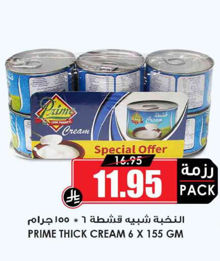 available at أسواق النخبة in مملكة العربية السعودية, السعودية, سعودية - مكة المكرمة