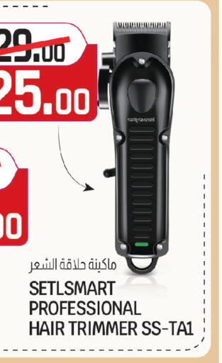 available at السعودية in قطر - الريان