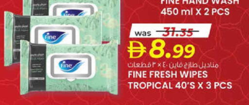 available at Safa Express Supermarket in UAE - Al Ain