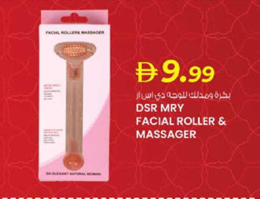available at K.M Hypermarket in UAE - Al Ain