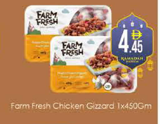 available at ايكو مول & ايكو هايبرماركت in الإمارات العربية المتحدة , الامارات - دبي