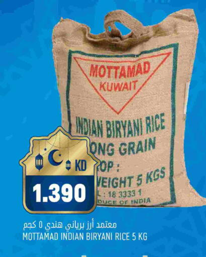 available at Oncost in Kuwait - Kuwait City