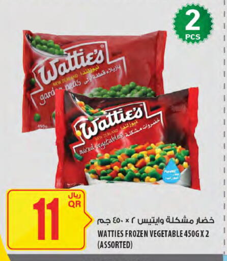 available at شركة الميرة للمواد الاستهلاكية in قطر - الشحانية