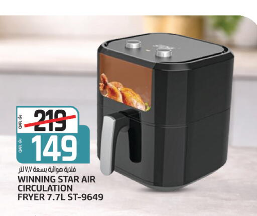 available at Saudia Hypermarket in Qatar - Al Rayyan