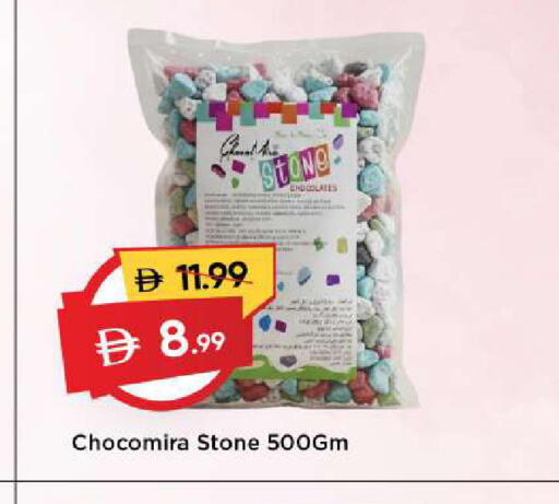 available at Mark & Save in UAE - Dubai