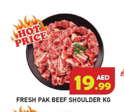 available at سنابل بني ياس in الإمارات العربية المتحدة , الامارات - رَأْس ٱلْخَيْمَة