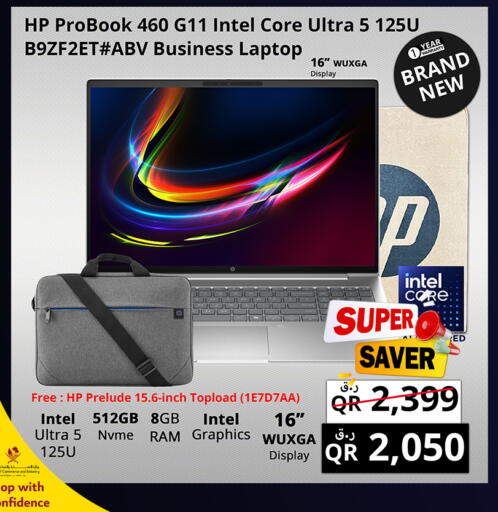 available at Prestige Computers in Qatar - Doha