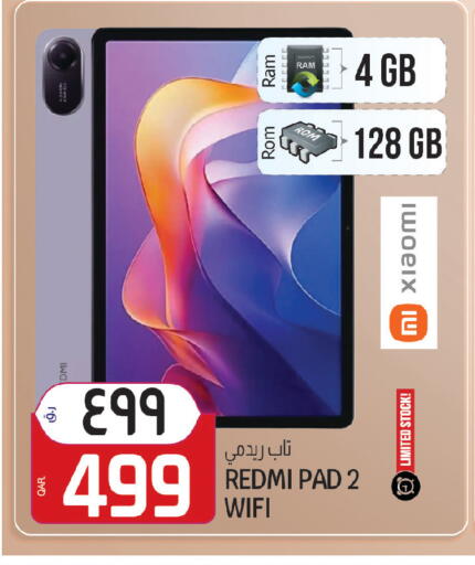 available at Saudia Hypermarket in Qatar - Al Rayyan