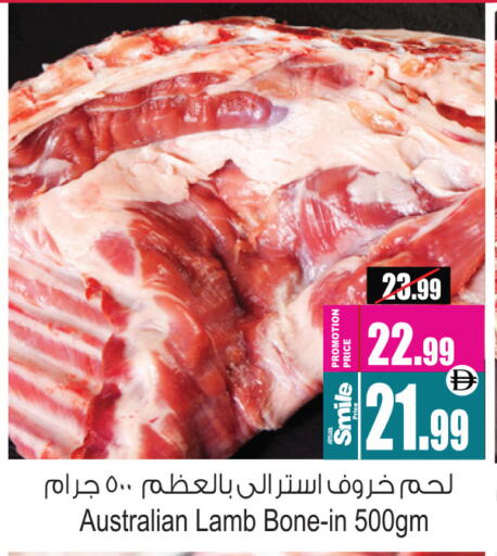 available at أنصار مول in الإمارات العربية المتحدة , الامارات - الشارقة / عجمان