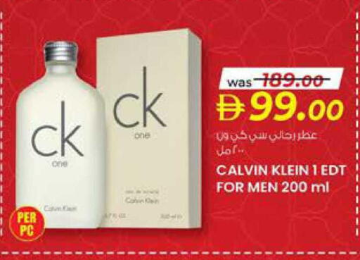 available at ك. إم. هايبرماركت in الإمارات العربية المتحدة , الامارات - الشارقة / عجمان