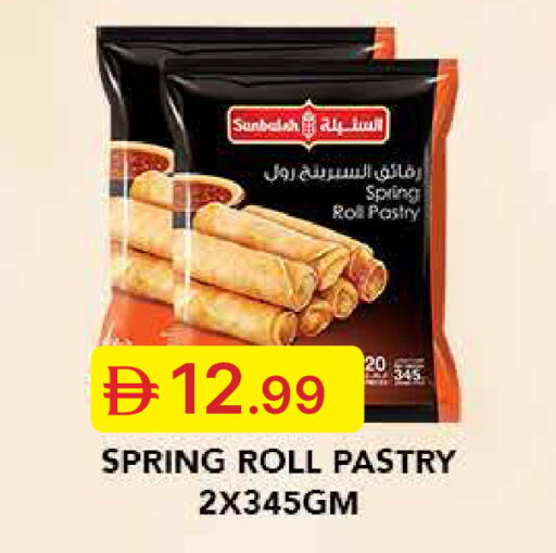 available at Emirates Co-Operative Society in UAE - Dubai