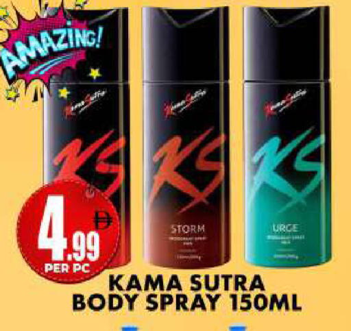 available at Centro Discount Center in UAE - Dubai