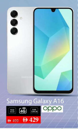 available at مارك & سيف in الإمارات العربية المتحدة , الامارات - الشارقة / عجمان