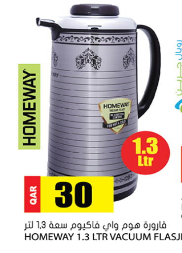 available at جراند هايبرماركت in قطر - الضعاين