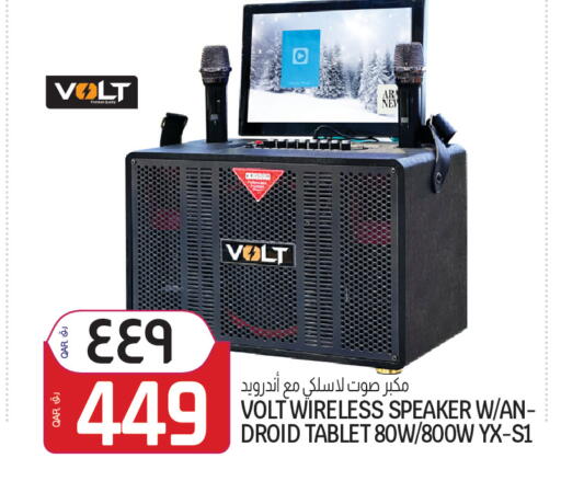 available at كنز ميني مارت in قطر - الشمال