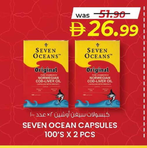 available at ك. الم. للتجارة in الإمارات العربية المتحدة , الامارات - أبو ظبي