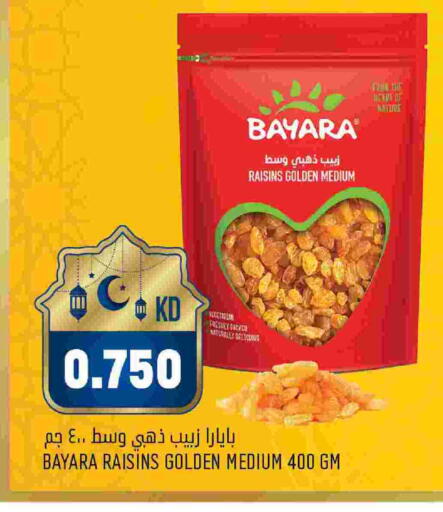 available at Oncost in Kuwait - Kuwait City