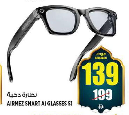 available at هاشم هايبرماركت in الإمارات العربية المتحدة , الامارات - الشارقة / عجمان