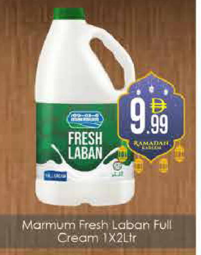 available at ايكو مول & ايكو هايبرماركت in الإمارات العربية المتحدة , الامارات - دبي