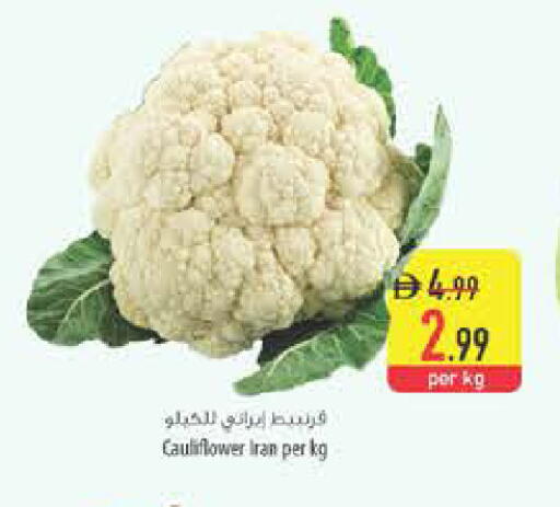 Cauliflower from Iran available at Safeer Market in UAE - Ras al Khaimah