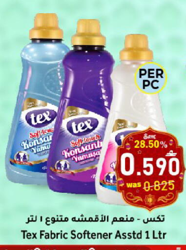 available at Al Qoot Hypermarket in Oman - Muscat