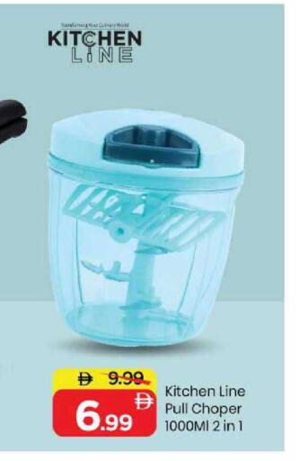 available at مارك & سيف in الإمارات العربية المتحدة , الامارات - الشارقة / عجمان