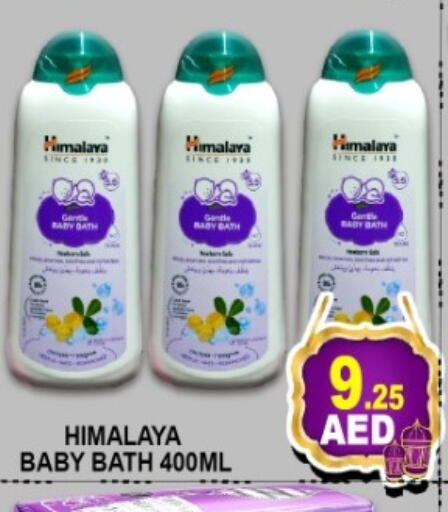 available at جرين جيفت متجر أقسام in الإمارات العربية المتحدة , الامارات - دبي