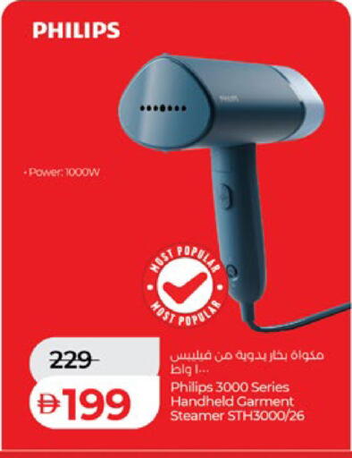 available at Lulu Hypermarket in UAE - Al Ain