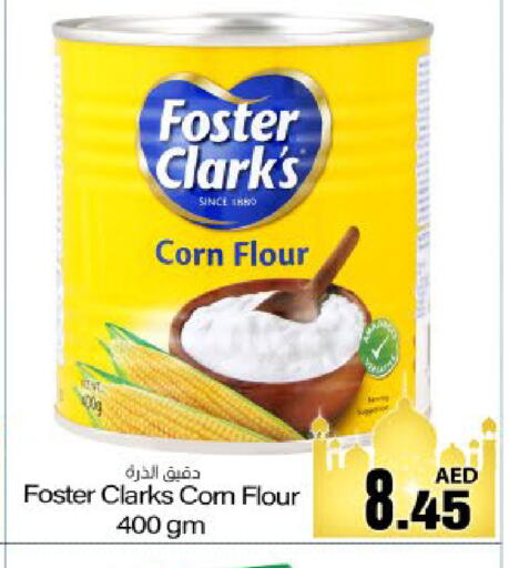 available at ميم ساجدة in الإمارات العربية المتحدة , الامارات - ٱلْفُجَيْرَة‎