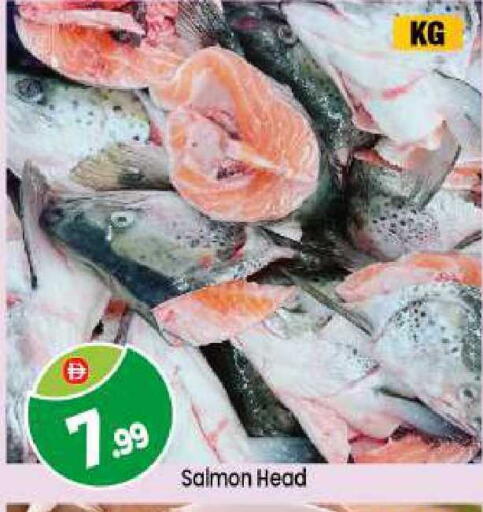 available at BIGmart in UAE - Abu Dhabi