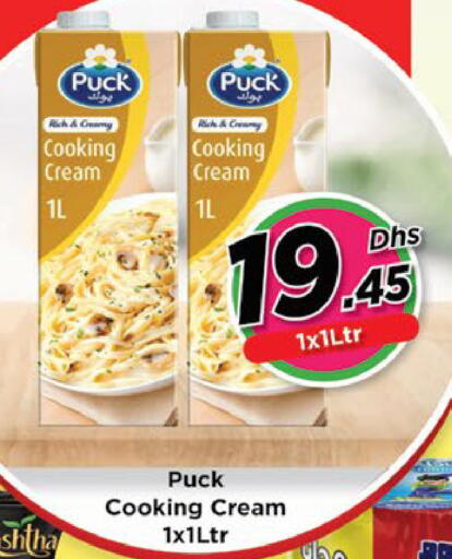 available at AIKO Mall and AIKO Hypermarket in UAE - Al Ain