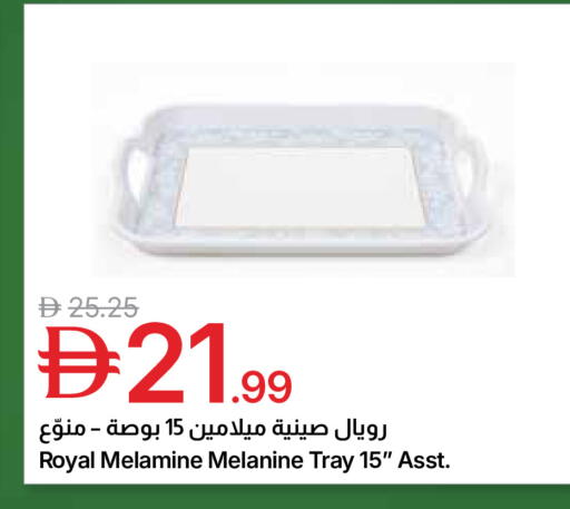 available at Emirates Co-Operative Society in UAE - Dubai