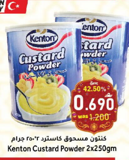 available at القوت هايبرماركت in عُمان - مسقط‎