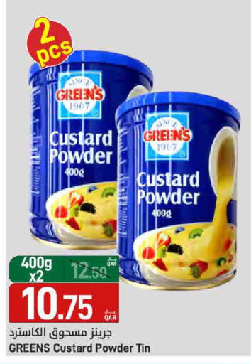 available at SPAR in Qatar - Umm Salal