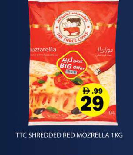 available at Gulf Hypermarket LLC in UAE - Ras al Khaimah