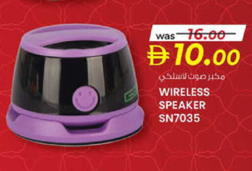 available at K M Trading  in UAE - Dubai