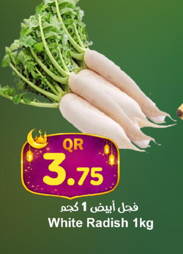 Radish available at احلى مارت in قطر - الوكرة
