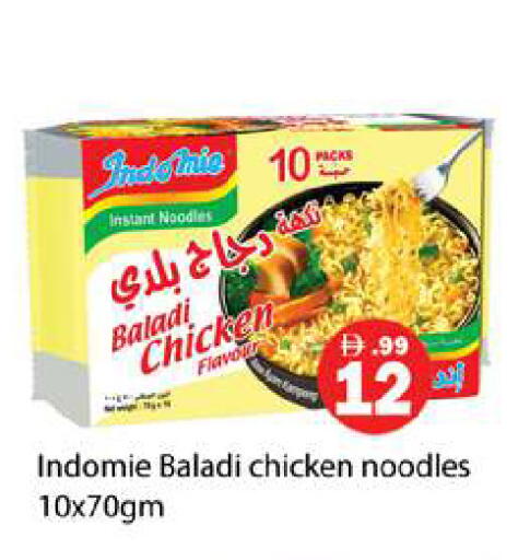 available at Gulf Hypermarket LLC in UAE - Ras al Khaimah