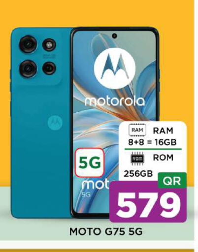 available at شوب اند سمايل هايبرماركت in قطر - الوكرة