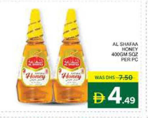 available at Seven Emirates Supermarket in UAE - Abu Dhabi