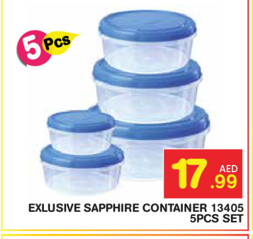 available at Baniyas Spike  in UAE - Abu Dhabi