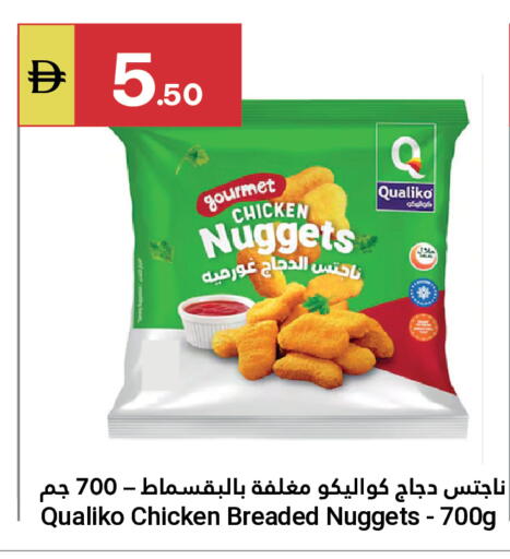 available at جراند الإمارات للتسوق in الإمارات العربية المتحدة , الامارات - أبو ظبي