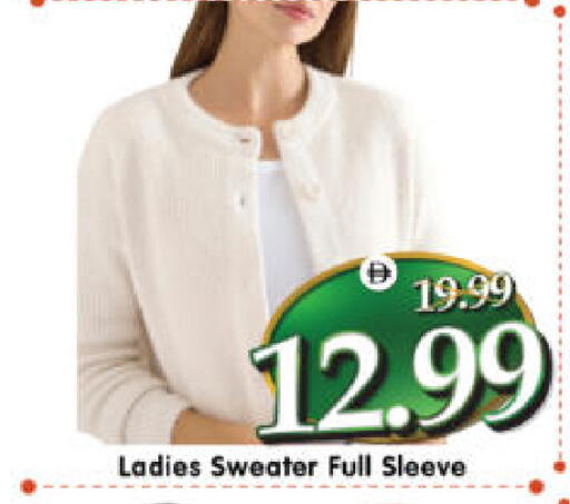 available at هايبر ماركت المدينة in الإمارات العربية المتحدة , الامارات - أبو ظبي