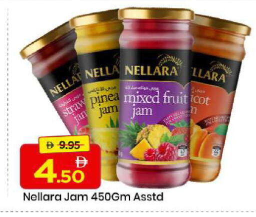 available at مارك & سيف in الإمارات العربية المتحدة , الامارات - الشارقة / عجمان