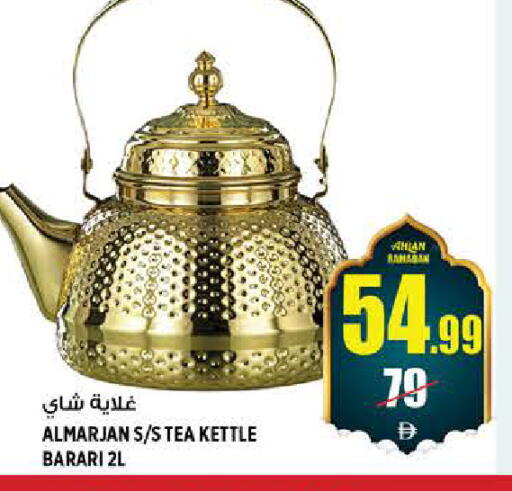 available at هاشم هايبرماركت in الإمارات العربية المتحدة , الامارات - الشارقة / عجمان