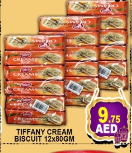 available at جرين جيفت متجر أقسام in الإمارات العربية المتحدة , الامارات - دبي