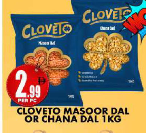 available at Centro Discount Center in UAE - Dubai